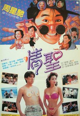 五月婷综合网