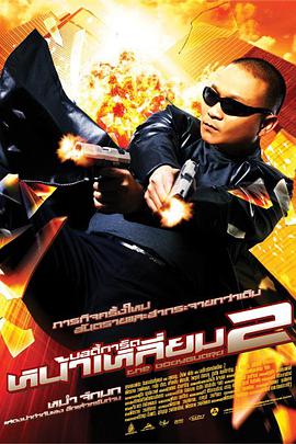 动漫男女激情